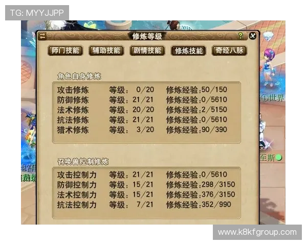 K8现金官方游戏玩法详解,提升玩家操作技巧实现高效盈利的实用指南 K8现金官方游戏玩法详解,提升玩家操作技巧实现高效盈利的实用指南