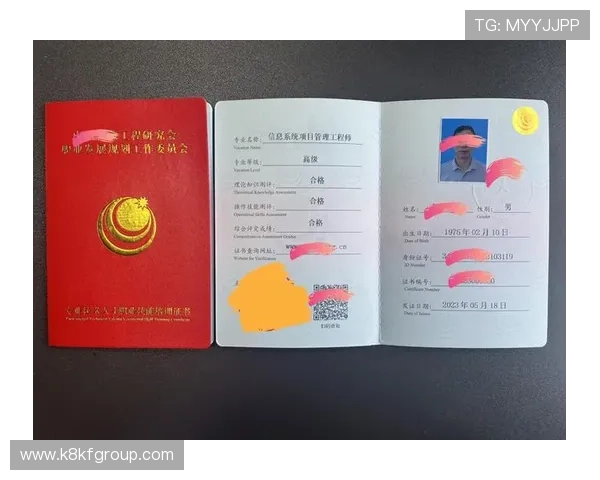 凯发娱乐集团会员注册后如何进行账号安全保护和个人信息管理技巧