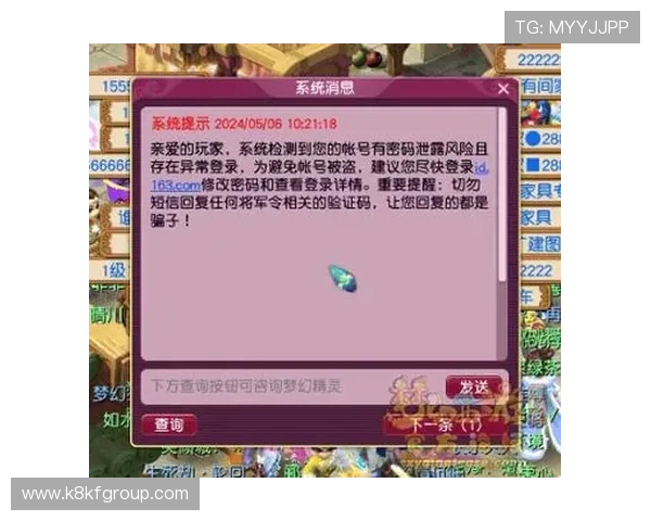 掌握K8登陆下载会员登录的最新技巧,确保账号安全与游戏顺畅 掌握K8登陆下载会员登录的最新技巧,确保账号安全与游戏顺畅