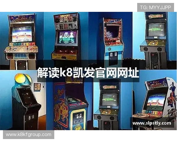 K8凯发手机版下载官方最新版，确保游戏稳定流畅体验升级