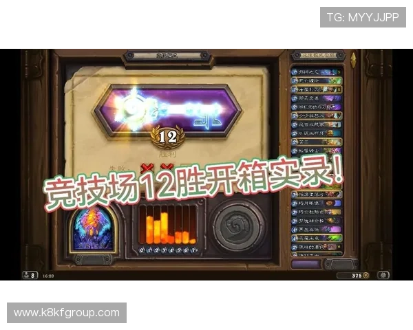 凯发官网首页最新赛事信息与奖励机制详解助力玩家参与竞技赢取丰厚奖励