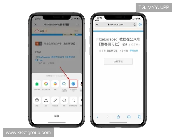 凯发旗舰厅平台iOS版下载安装教程,解决用户常见问题确保顺利登录 凯发旗舰厅平台iOS版下载安装教程,解决用户常见问题确保顺利登录