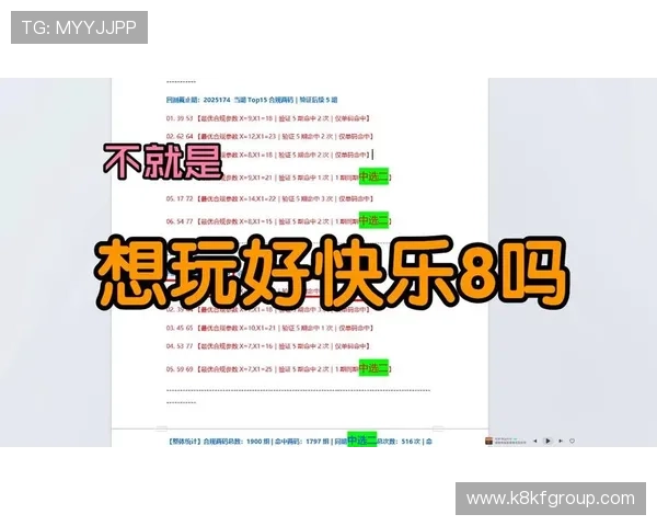 K8娱乐游戏最新玩法攻略与技巧全面解析，助你轻松赢取高分体验极致娱乐快感