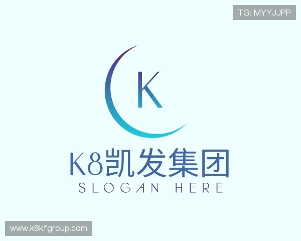 认识k8凯发集团